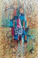 caligrafía de escritura en una variedad de islámicos